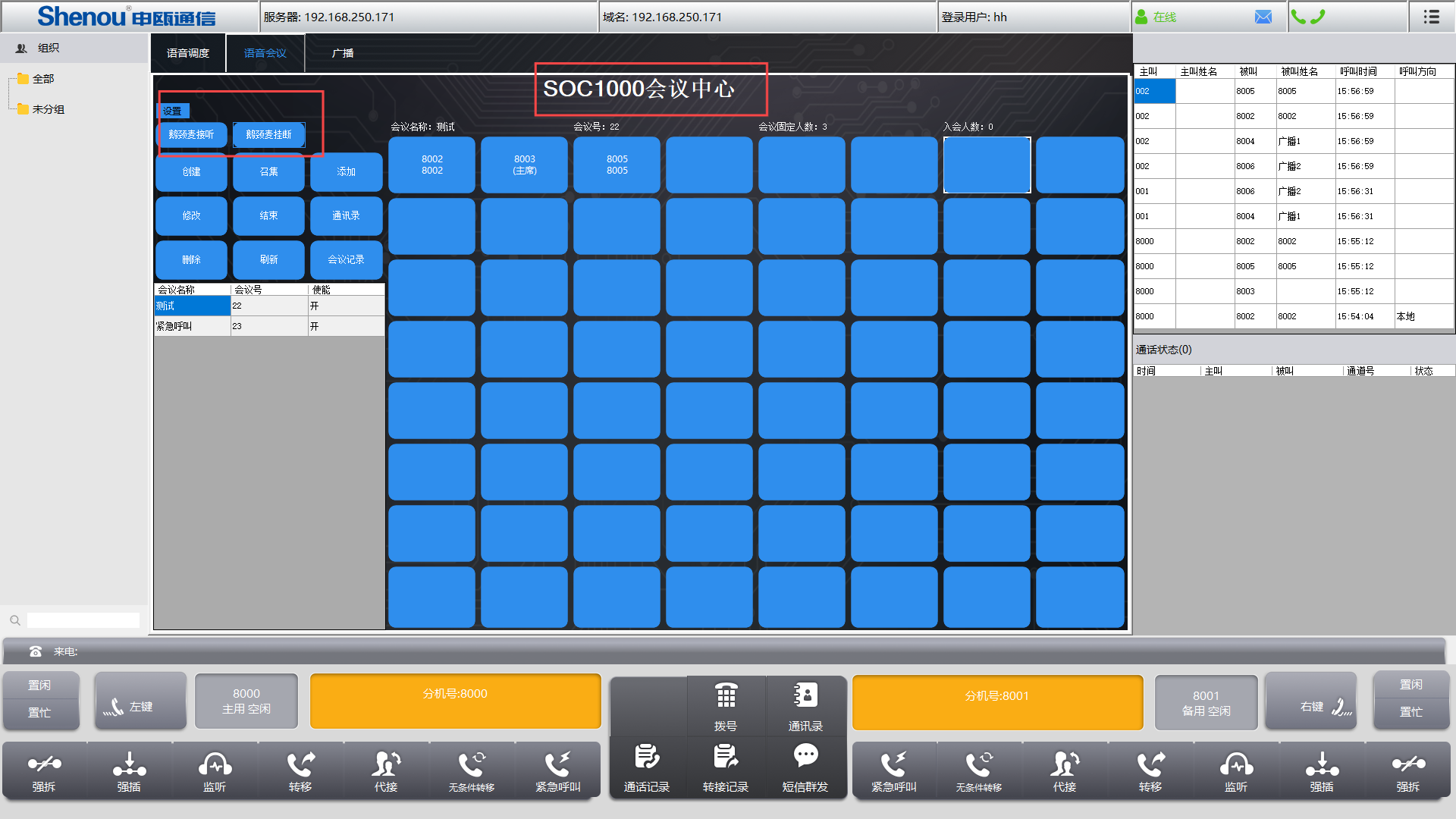 1742178665120120.png 會議中心(1).png